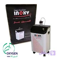 اکسیژن ساز 10 لیتری اینوکسی inoxy