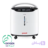دستگاه اکسیژن ساز یوول مدل 8F5AW ظرفیت 5 لیتر با نبولایزر