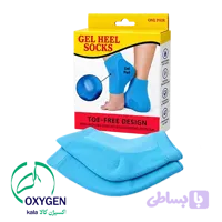 جوراب سیلیکونی ترک پا رویه نخی