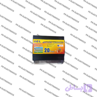 شارژر باتری MCL مدل MA-1220A