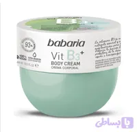 کره بدن باباریا Babaria اصلی حاوی ویتامین B3 حجم 400 میل