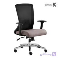 صندلی اداری / مدیریتی مدل K970 راشن