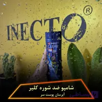 شامپو مردانه کلیر مدل Ultra Hydro Boost آبرسان پوست سر اصلی