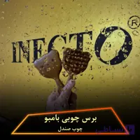 شانه ماساژور دندانه درشت چوبی پوست سر