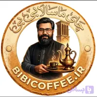 چای ماسالا 250 گرم (کد SKYA9)