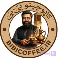 کاپوچینو 250 گرم