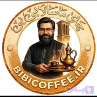 چای ماسالا 1 کیلوگرم