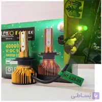 هدلایت لنزو F44رنگ سبز پایه H7 چیپ CSP بسته دو عددی
