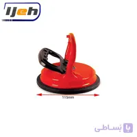 قاپک تک مدریت Medrit C1-115