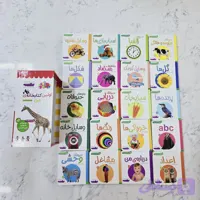 مجموعه 20 جلدی اولین کتابخانه من ( همراه با استند )