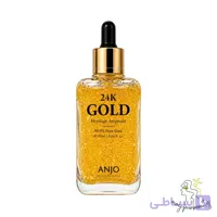 کرم صورت و گردن طلای 24 عیار آنجو پروفشنال