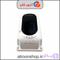 بیم دتکتور اعلام حریق تندا مدل TX_7130