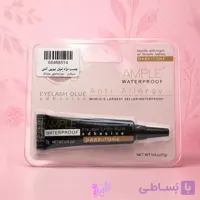 چسب مژه امپل تیوپی ضدحساسیت