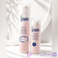 پد آرایش پاکن ایپک