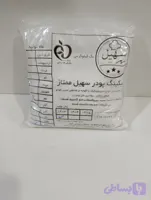 بکینگ پودر
