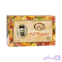 صابون 12 گیاه NG