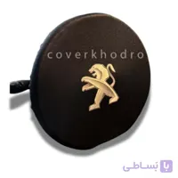 کاور فرمان خودرو سه بعدی