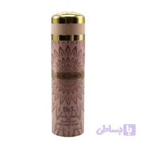 اسپری بدن بیواستار Lalique L'Amour