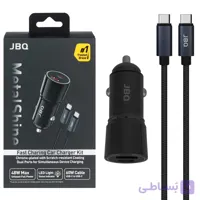 شارژر فندکی فست دو پورت JBQ مدل Metal Shine C756962 به همراه کابل شارژ