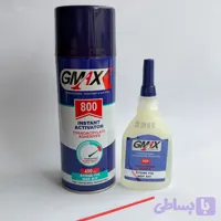 چسب ۱۲۳ GMAX مدل 800 | MDF Kit