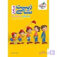 کتاب زیست شناسی جامع کنکور تست پینوکیو خیلی سبز جلد درسنامه و پاسخ