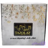 موم اپیلاسیون گرمی زغال(سکه ای)