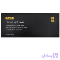 نور ثابت مون لایت LED Moon light مدل HR-m6xII توان 50 وات همراه سه پایه چرخدار