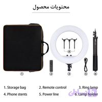 رینگ لایت سایز بزرگ‌ مدل RL-21 سری جدید 70 وات