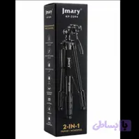 سه پایه دوربین و موبایل جیماری مدل Jmary KP-2294 | ارتفاع 180 سانتی متر، تحمل 3 کیلوگرم و مونوپاد شدن