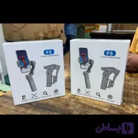 گیمبال لرزشگیر حرفه ای موبایل مدل F5 Smartphone Gimbal لرزشگیر و قابلیت دنبال کردن سوژه auto tracking