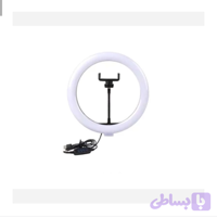 رینگ لایت 26 سانتی متری مدل سی یرا Sierra Ring Light SR-26 cm همراه سه پایه رومیزی