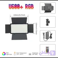 پنل نور ثابت آر جی بی مدل Professional LED U600 RGB