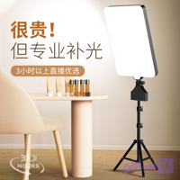 سافت لایت LED (پنل نور ثابت ) مدل RL-29 توان 85 وات