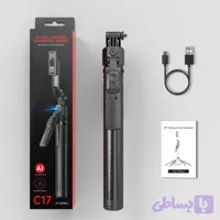 سه پایه و مونوپاد هوشمند مدل AI face C17 Tripod ( چرخش 360 درجه ، ردیاب چهره و هوش مصنوعی )