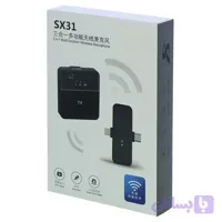 میکروفون یقه ای بی سیم مدل SX31 تک کاربر (مناسب گوشی های آیفون و اندروید)