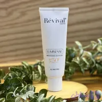 کرم ژل ضد آفتاب روشن کننده SPF50 رویوال (ضمانت اصالت)