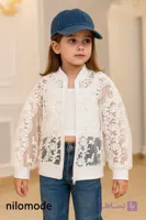 بامبر جکت گیپور دخترانه بچگانه مزون دوز نیلومد