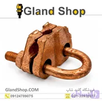 یوکلمپ بزرگ چدنی