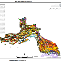 نقشه زمین شناسی استان هرمزگان با مقیاس 500000 pdf