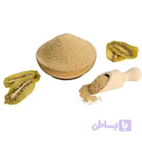 پودر کیوی