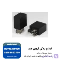 رله 40 آمپر مشکی 5 پایه مشترک (میکرو رله) مشترک پژو 405 و پژو پارس و سمند