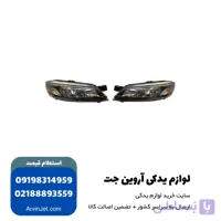 چراغ جلو رانا پلاس بدون لامپ و موتور