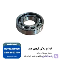 بلبرینگ واشر پینیون،بلبرینگ دنده 4 گیربکس، روآ و پیکان وانت (6208-C4)