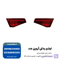 چراغ خطر عقب روی صندوق تارا برند کروز
