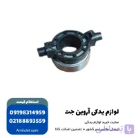 بلبرینگ کلاچ روآ و پیکان وانت 429008