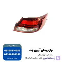 چراغ خطر عقب روی صندوق شاهین SP100 سمت راست و سمت چپ