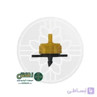 قطره چکان گلخانه ای 2 لیتر در ساعت (100 تایی)