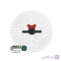 شیر انشعاب 1/2 به 16 ایریتِن (25 تایی)