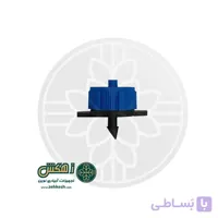 قطره چکان پرسی 8 لیتر در ساعت (100 تایی)