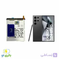 باتری سامسونگ Samsung S24 Ultra ()